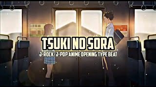 "Tsuki No Sora" | J-Rock/J-Pop Anime Opening Type Beat 2023 [Prod. by Wageebeats]