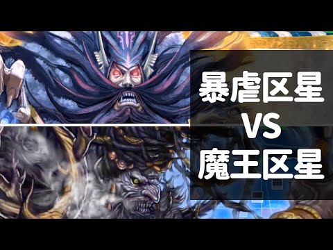 三国志大戦 暴虐なる覇道 Youtube動画まとめ Aoi Yuki Blog 三国志大戦 暴虐なる覇道 Youtube動画まとめ Aoi Yuki Blog