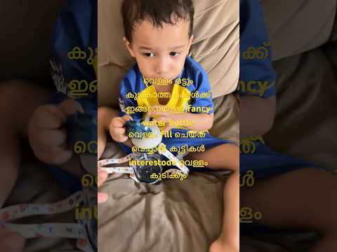 try this trick 😊#tips #tricks #parenting
