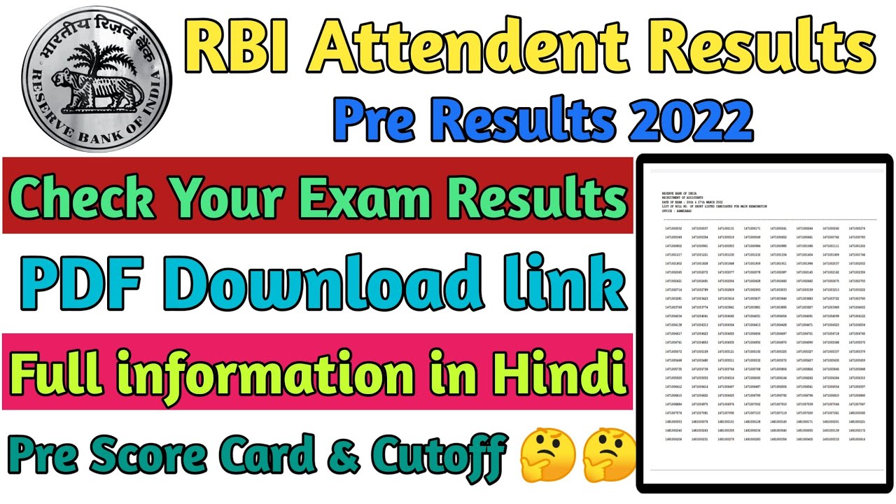 RBI Assistant Pre Result 2022 | RBI Assistant Preliminary Results 2022 | RBI Assistant Results 2022