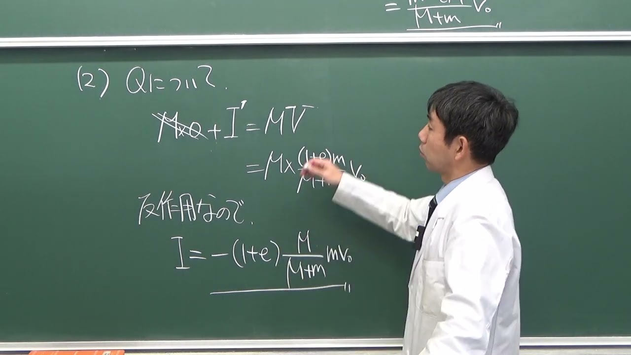 【良問の風】２５解説（２物体の衝突）