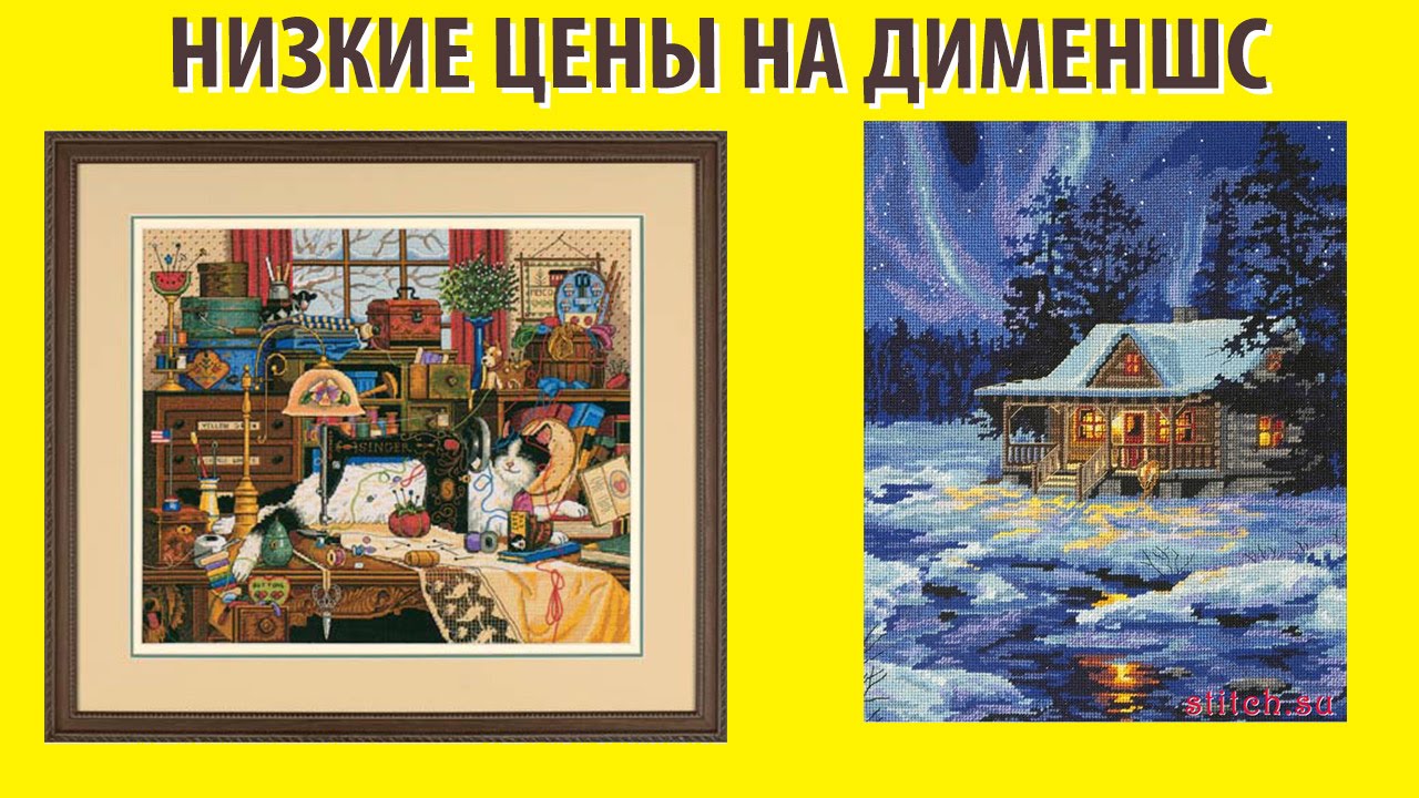 Вышивка крестом youtube