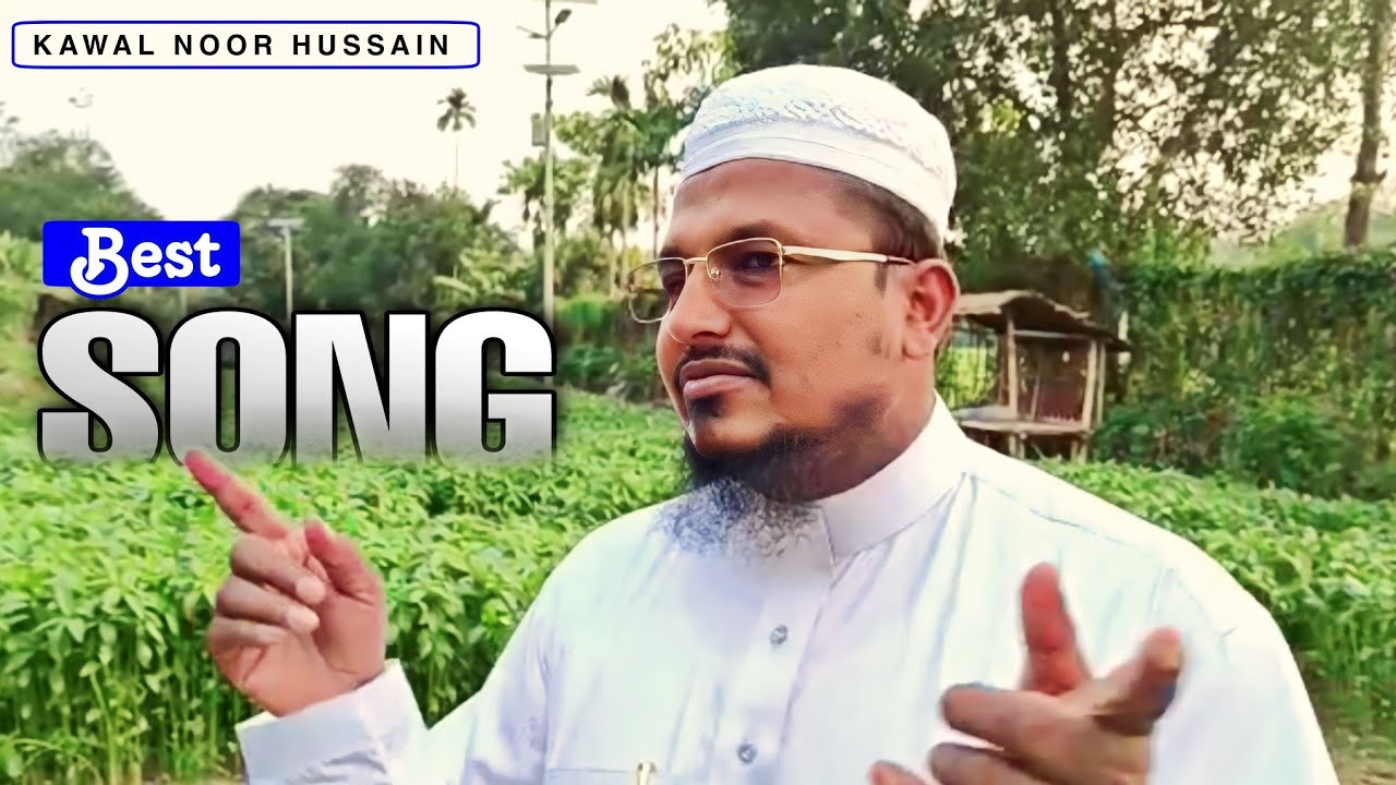 New Recover Tarana Kawal Noor official  ‎@KaladanHamdewalaOfficial  Obaidullah Malaysia