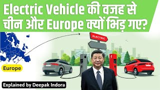 Why electric vehicles are at the heart of trade frictions between China and Europe