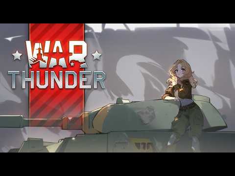 🔴【 初見歓迎 】ああ、戦車戦車【#WarThunder  】