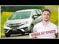 ОБЗОР HONDA FIT HYBRID