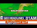 Geo News Headlines Today 01 AM | 8th January 2022