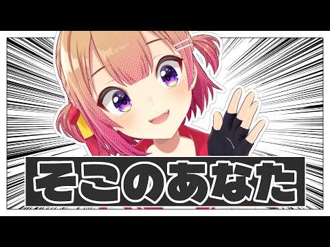 星めぐり プロフィール読んでね！ 3D雑談】今、目 が 合 い ま し た ね ？【#満咲ミリネ連載中／星