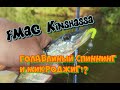 Окунь на микроколебалки и микроджиг! Ловлю голавлиным спиннингом 🎣🎣🎣