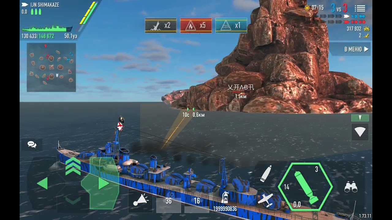 🌟✨💥SHIMAKAZE🤔🌟💥🤪