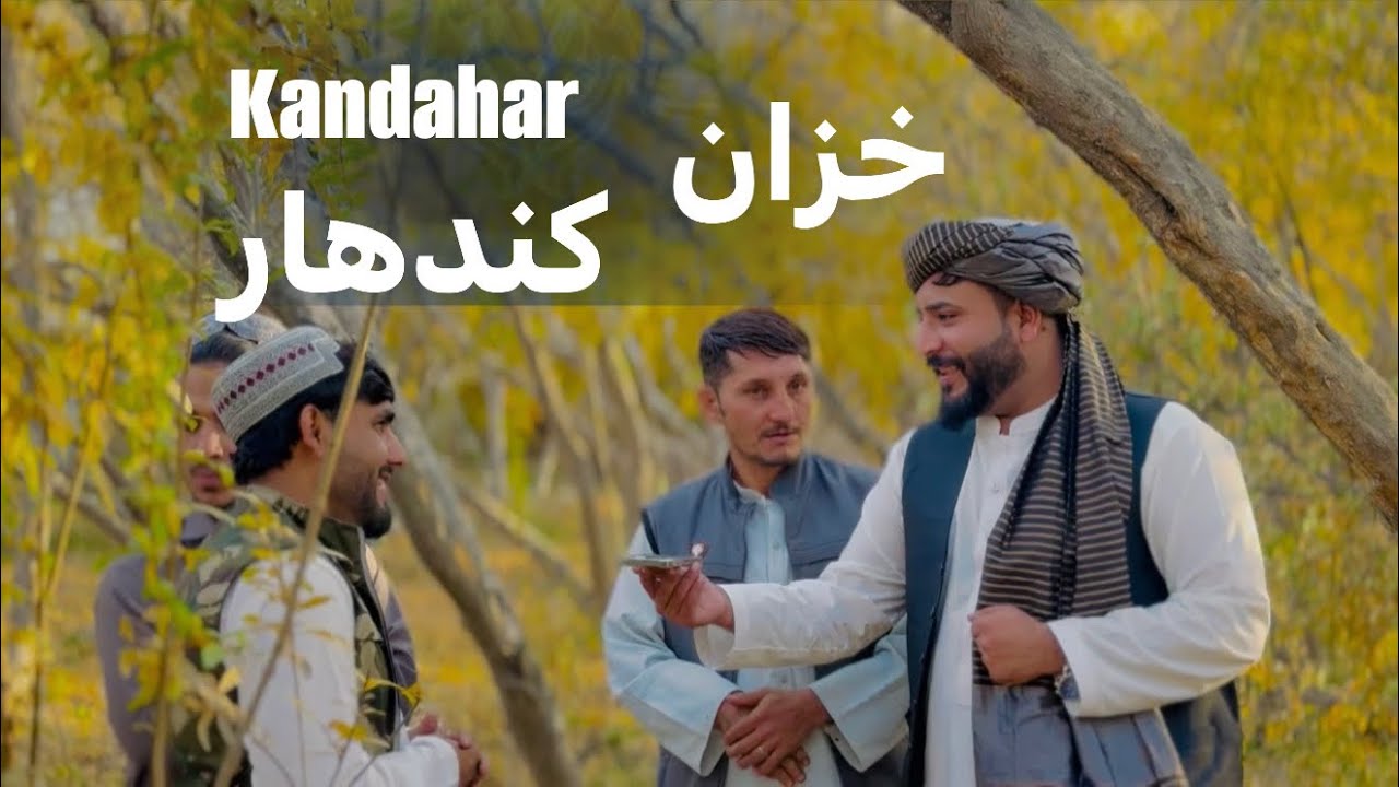 Ep273 | Menafal Show | خزان کندهار | فصلې خزان | Kandahar City | Afghanistan کړائې ګوشت | #foryou