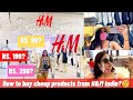HOW TO SHOP IN H&M AND SAVE MONEY | SHOPPING GUIDE | H&M *BASICS *SHOPPING | SHOPPING TRY ON HAUL |