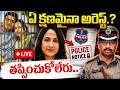 Nandus World UK Visa Scam Controversy 🔴LIVE: మధుకర్, రమా నందుపై కేసు..! UK Visa Scam Latest News