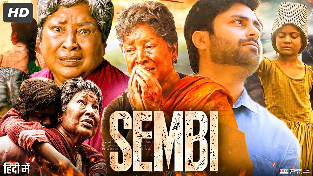 sembi movie review in hindi