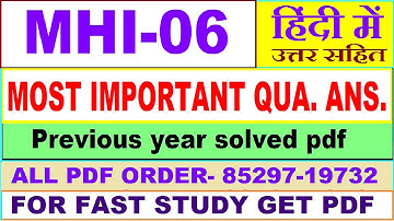 mhi 06 important questions with ans / mhi 6 previous year question paper / study materials