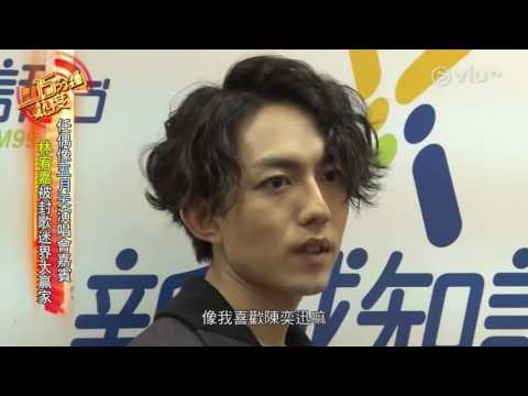 林宥嘉八年前樂當五月天粉絲 上台篡阿信位成主唱 心靈舒果陳玉珠采紅豆綠野花香順伯劉瀚文心靈語坊心靈天使天使心心靈之旅心旅行心靈音樂心靈勇者心靈小語人生心靈小語心靈捕手.