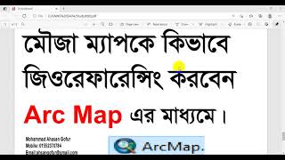 মৌজাম্যাপকে কিভাবে জিওরেফারেনসিং করবেন  ARC MAP এর মাধ্যমে screenshot 5