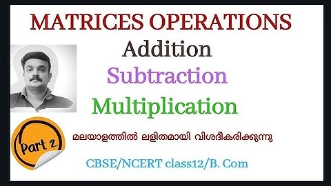 Addition, Subtraction & Multiplication of Matrices | Malayalam