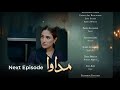 Madawa Episode 46 Teaser | Omar Shehzad & Aiza Awan