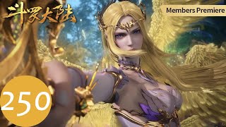 ENG SUB【Soul Land】EP250 Facing Qian Ren Xue this time, Tang San's pressure doubled