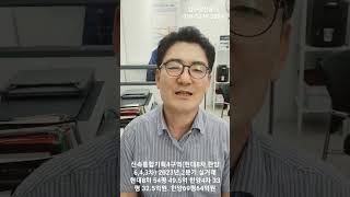 압구정전문가 상담010-5376-3589 #신속통합기획4구역 #압구정재건축4구역 #압구정전문가 #압구정재건축 #압구정현대 #압구정한양 #압구정구현대 #압구정신현대 #shorts