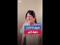 بسبب شظية إسرائيلية الطفلة مريم تشوه شكل رأسها