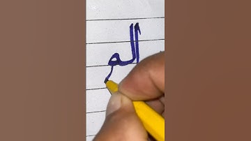Alif Laam #love #writing #calligraphy #handwriting #art