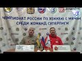 Пресс-конференция после матча "Водник" - "СКА-Нефтяник", 21 ноября 2017 года
