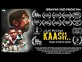 Kaash  awards winning hindi short film  dr sujit patil  sprouting seed production