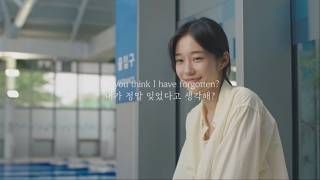 내가 정말 잊었다고 생각해?｜The 1975 - About You