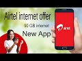 New My Airtel App has Some Crazy Offers | Airtel new App | Airtel internet offer