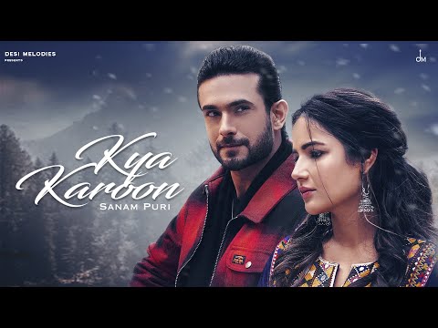 Kya Karoon - Sanam Puri | Jaani | Jasmin Bhasin | Arvindr Khaira | Desi Melodies