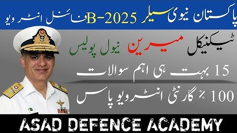 Pakista Navy Final Interview 2025