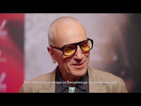 ΑΝΕΜΩΝΗ (Anemone) AIFF Premiere highlights – Video