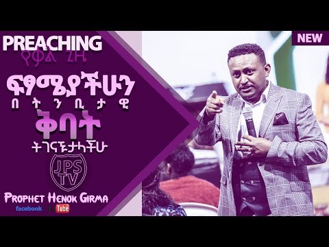 ቪዲዮ: ኬላ ምንድነው?