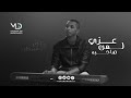 ماجد بو سويحل عزي لمن صاحبه ماجد بو سويحل عزي لمن صاحبه