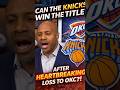 Jay Williams: Knicks EXPOSED by OKC? KAT Defense Issues 😳 #nbashorts #newyorkknicks