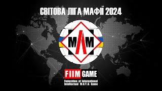 МЛМ 2024: Київ, серія 1