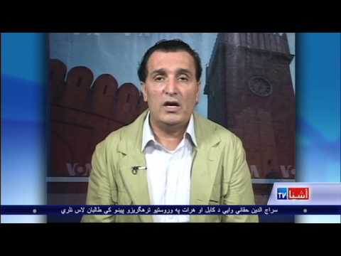 Pashto Ashna TV Show (June. 12, 2017)