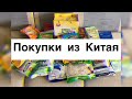 Что привезти из Китая 2020 | Хайнань | Дадунхай