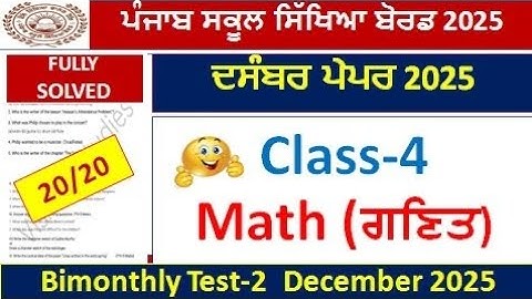4th class math bi monthly paper december 2025 l pseb class 4 math paper fully solved 2025 #pseb