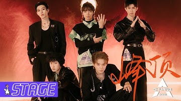 【SECOND STAGE】‘Feng Ding