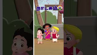 ஒன்று, இரண்டு, மூன்று எண்கள் பாடல் (123 Numbers Song) #Shorts #ChuChuTVTamil #TamilRhymes