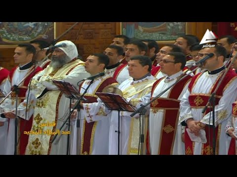 زفة استقبال قداسة البابا تواضروس الثاني قداس عيد الميلاد المجيد 2015 خورس الاكليريكية بقيادة