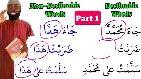 الإعراب والبناء Declension & Non-declension | Durusul Lughatil Arabiyyah | Book 3 | Lesson 1 |Part 1