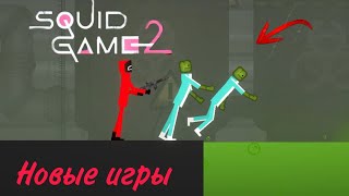 :      (2 )