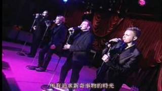 Westlife - World Of Our Own, Mandy, Amazing - in Taiwan