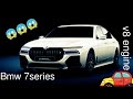 Most powerful luxury sedan | Bmw 7series