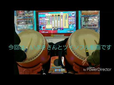 須佐ノ男ツインフルコンボ！