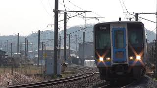 【鉄道走行動画】JR予讃線 多度津→讃岐塩屋 特急｢南風16号｣岡山行 46D 3輌(2000系)